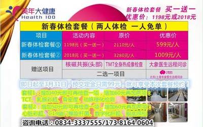 腎功能三項 升高或降低意味著什么？