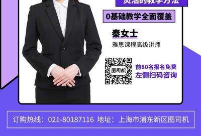 托福高分夢(mèng)，從這里起航——精英托福培訓(xùn)班火熱招生中！