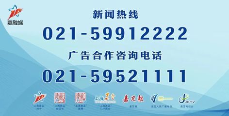 棋聚南翔，智匯上海 首屆“上海杯”象棋大師賽拉開戰幕