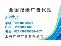 《都市青年報》廣告刊登咨詢熱線 精準觸達年輕受眾，助力品牌高效增長