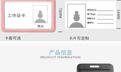 己米文具 一站式定制專家，為您的身份標(biāo)識(shí)與形象管理賦能